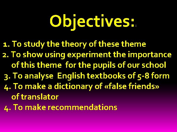 Objectives: : 1. To study theory of these theme 2. To show using experiment