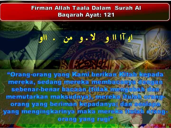 Firman Allah Taala Dalam Surah Al Baqarah Ayat: 121 ﺍﻳ آﺍ ﺍﺍ ﻭ ﻻ Firman Allah Taala Dalam Surah Al Baqarah Ayat: 121 ﺍﻳ آﺍ ﺍﺍ ﻭ ﻻ