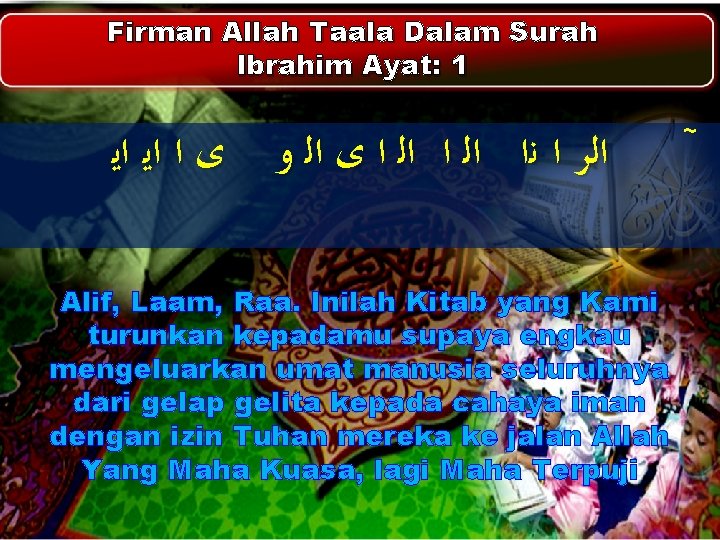 Firman Allah Taala Dalam Surah Ibrahim Ayat: 1 ﻯ ﺍ ﺍﻳ ﺍﻳ ﺍﻟﺮ ﺍ Firman Allah Taala Dalam Surah Ibrahim Ayat: 1 ﻯ ﺍ ﺍﻳ ﺍﻳ ﺍﻟﺮ ﺍ