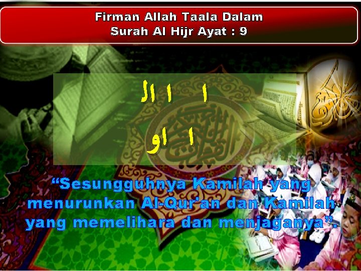 Firman Allah Taala Dalam Surah Al Hijr Ayat : 9 ﺍ ﺍﻟ ﺍﻭ ﺍ Firman Allah Taala Dalam Surah Al Hijr Ayat : 9 ﺍ ﺍﻟ ﺍﻭ ﺍ