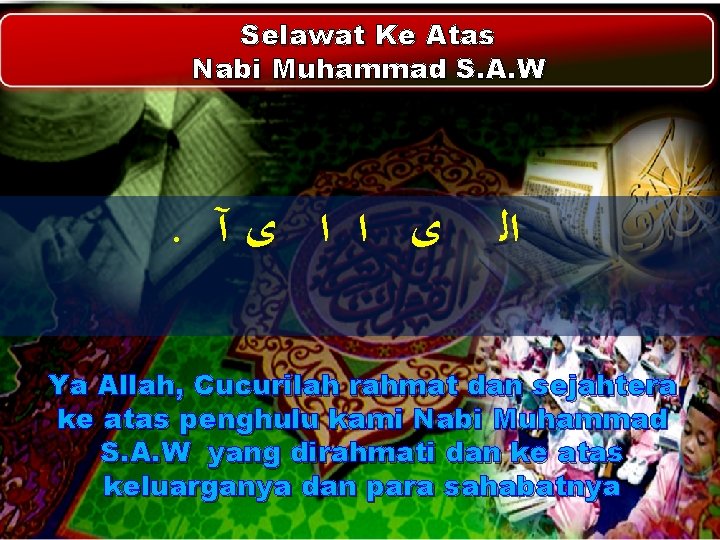 Selawat Ke Atas Nabi Muhammad S. A. W . ﻯ ﺍ ﺍ ﻯآ ﺍﻟ Selawat Ke Atas Nabi Muhammad S. A. W . ﻯ ﺍ ﺍ ﻯآ ﺍﻟ