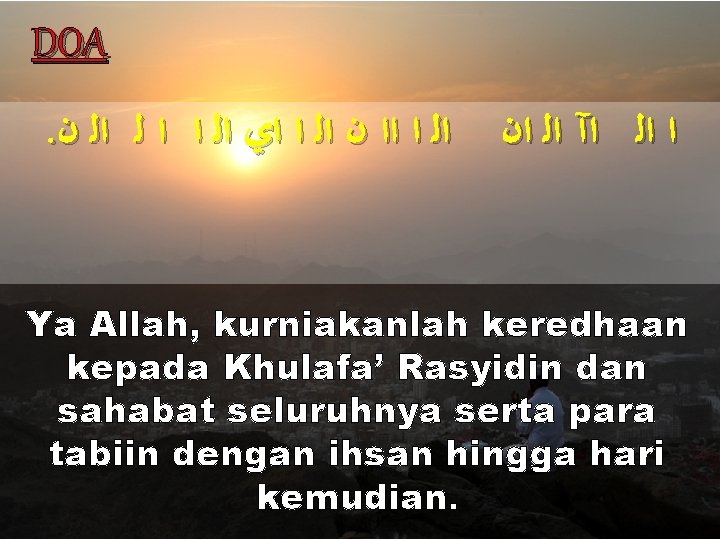 DOA. ﺍﻟ ﺍ ﺍﺍ ﻥ ﺍﻟ ﺍ ﺍﻱ ﺍﻟ ﺍ ﺍ ﻟ ﺍﻟ ﻥ DOA. ﺍﻟ ﺍ ﺍﺍ ﻥ ﺍﻟ ﺍ ﺍﻱ ﺍﻟ ﺍ ﺍ ﻟ ﺍﻟ ﻥ