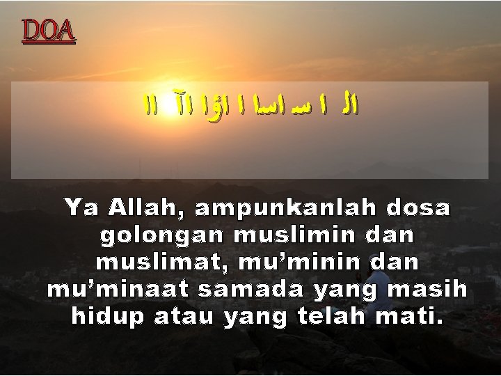 DOA ﺍﻟ ﺍ ﺳ ﺍﺳﺍ ﺍ ﺍﺅﺍ ﺍآ ﺍﺍ Ya Allah, ampunkanlah dosa golongan DOA ﺍﻟ ﺍ ﺳ ﺍﺳﺍ ﺍ ﺍﺅﺍ ﺍآ ﺍﺍ Ya Allah, ampunkanlah dosa golongan