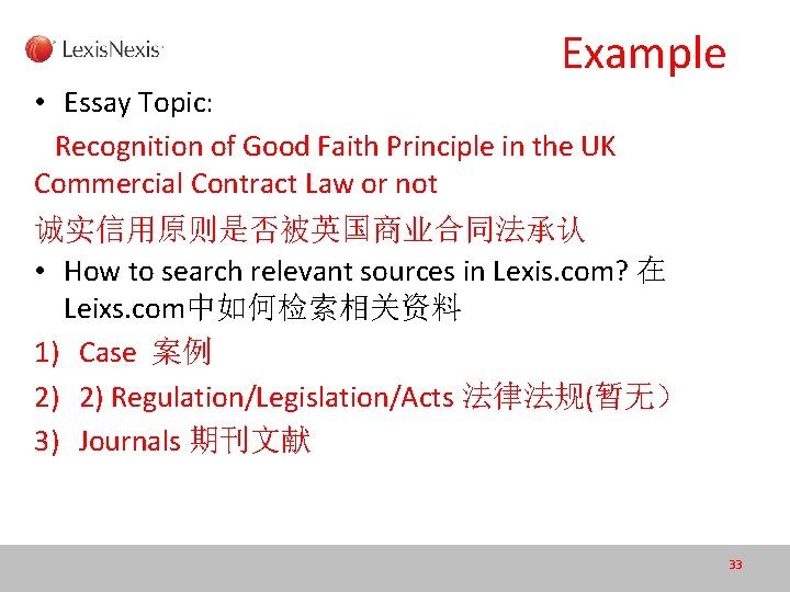 Example • Essay Topic: Recognition of Good Faith Principle in the UK Commercial Contract
