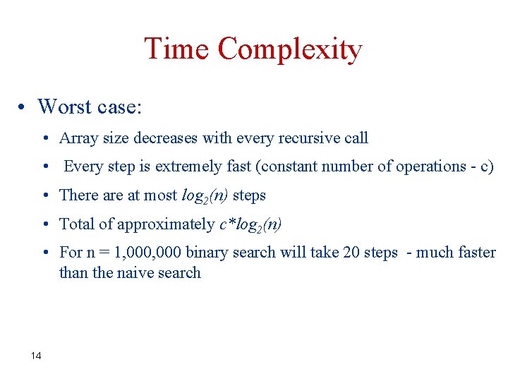 Time Complexity • Worst case: • Array size decreases with every recursive call •