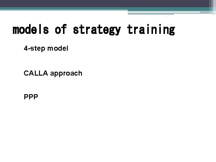 models of strategy training 4 -step model CALLA approach PPP 