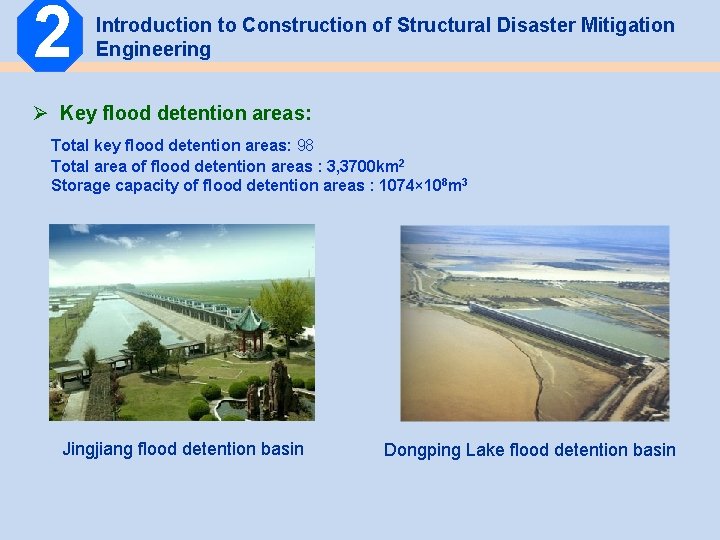 2 Introduction to Construction of Structural Disaster Mitigation Engineering Ø Key flood detention areas: