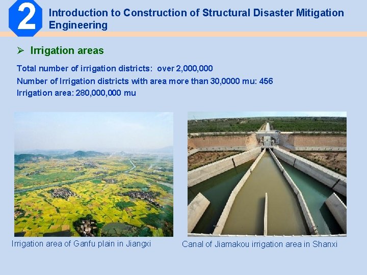 2 Introduction to Construction of Structural Disaster Mitigation Engineering Ø Irrigation areas Total number 2 Introduction to Construction of Structural Disaster Mitigation Engineering Ø Irrigation areas Total number