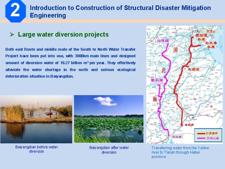 2 Introduction to Construction of Structural Disaster Mitigation Engineering Ø Large water diversion projects 2 Introduction to Construction of Structural Disaster Mitigation Engineering Ø Large water diversion projects