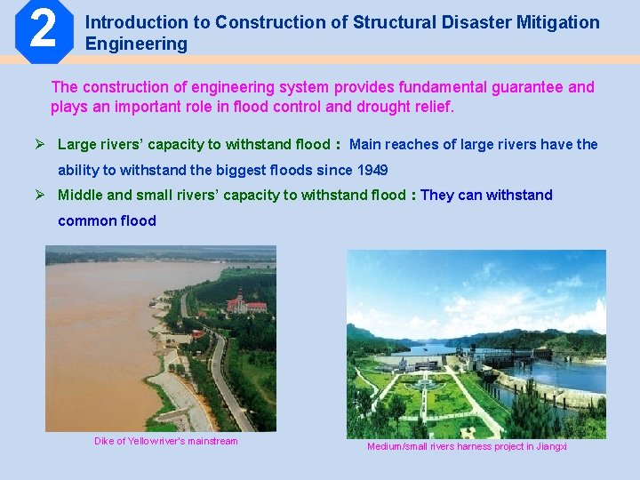 2 Introduction to Construction of Structural Disaster Mitigation Engineering The construction of engineering system