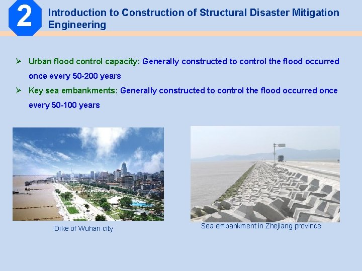 2 Introduction to Construction of Structural Disaster Mitigation Engineering Ø Urban flood control capacity: