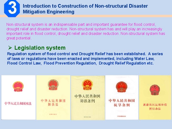 3 Introduction to Construction of Non-structural Disaster Mitigation Engineering Non-structural system is an indispensable