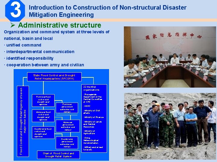 3 Introduction to Construction of Non-structural Disaster Mitigation Engineering Ø Administrative structure Organization and 3 Introduction to Construction of Non-structural Disaster Mitigation Engineering Ø Administrative structure Organization and