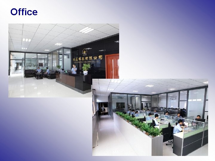 Office 