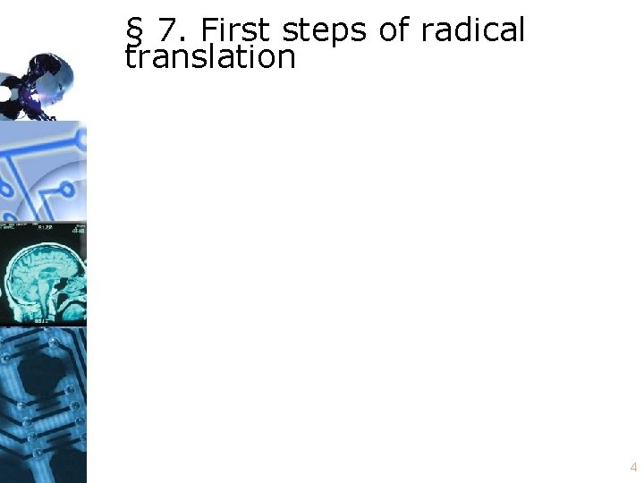 § 7. First steps of radical translation 4 