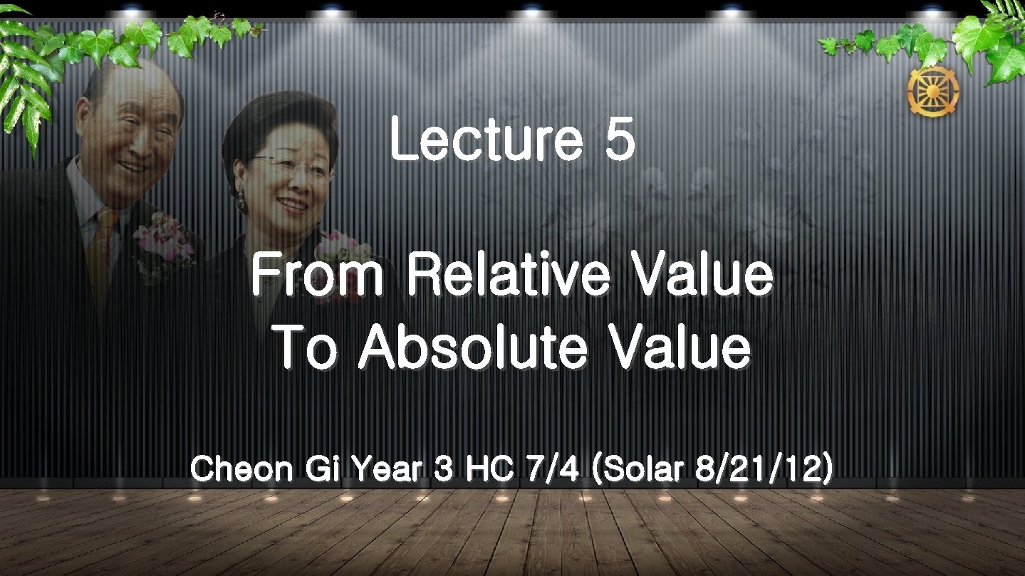 Lecture 5 From Relative Value To Absolute Value Cheon Gi Year 3 HC 7/4