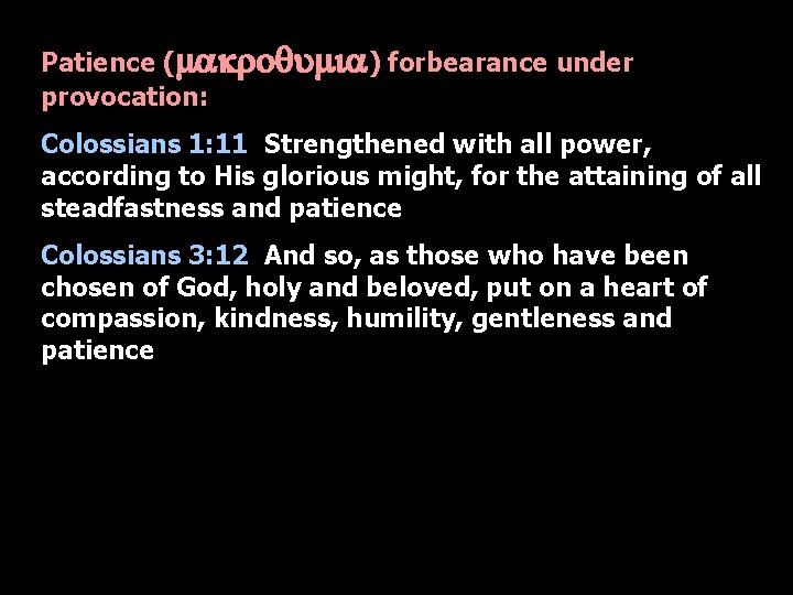 Patience (makroqumia) forbearance under provocation: Colossians 1: 11 Strengthened with all power, according to