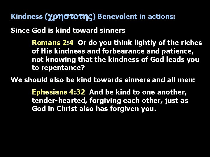 Kindness (crhstoth. V) Benevolent in actions: Since God is kind toward sinners Romans 2: