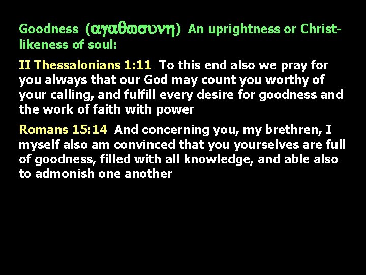 Goodness (agaqwsunh) An uprightness or Christlikeness of soul: II Thessalonians 1: 11 To this