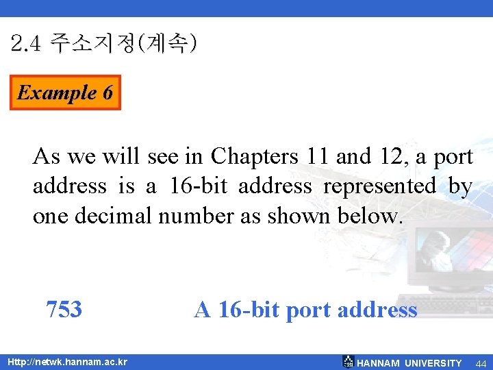 2. 4 주소지정(계속) Example 6 As we will see in Chapters 11 and 12,