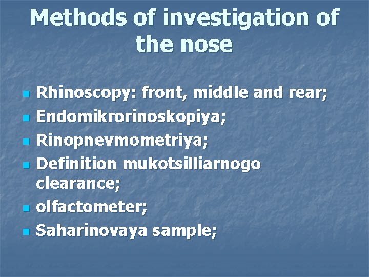 Methods of investigation of the nose n n n Rhinoscopy: front, middle and rear;