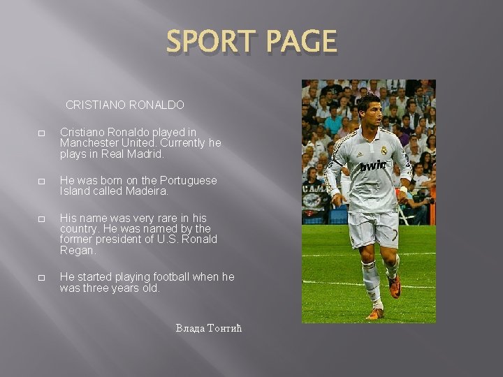 SPORT PAGE CRISTIANO RONALDO � Cristiano Ronaldo played in Manchester United. Currently he plays