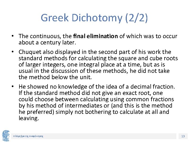 Greek Dichotomy (2/2) • The continuous, the ﬁnal elimination of which was to occur