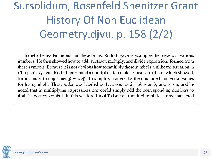 Sursolidum, Rosenfeld Shenitzer Grant History Of Non Euclidean Geometry. djvu, p. 158 (2/2) Η