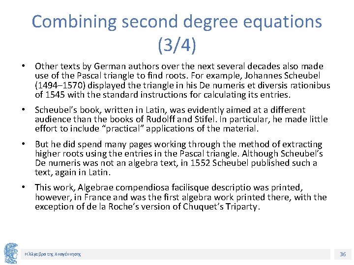 Combining second degree equations (3/4) • Other texts by German authors over the next
