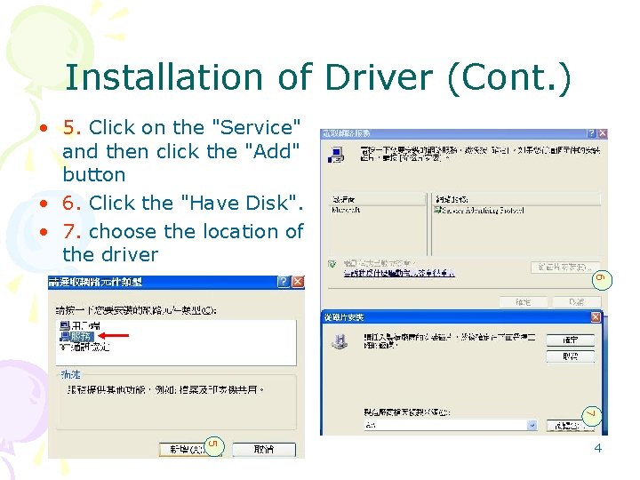 Installation of Driver (Cont. ) • 5. Click on the "Service" and then click Installation of Driver (Cont. ) • 5. Click on the "Service" and then click