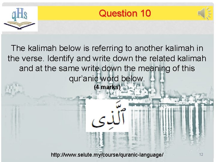 COURSE 1 QURANIC WORDS APPRECIATION QHS Academy PLT