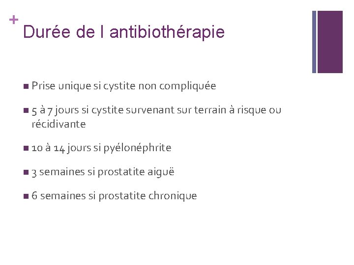 + Durée de l antibiothérapie n Prise unique si cystite non compliquée n 5