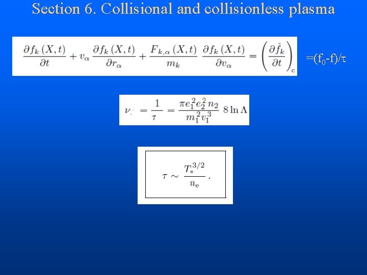 Section 6. Collisional and collisionless plasma =(f 0 -f)/t 