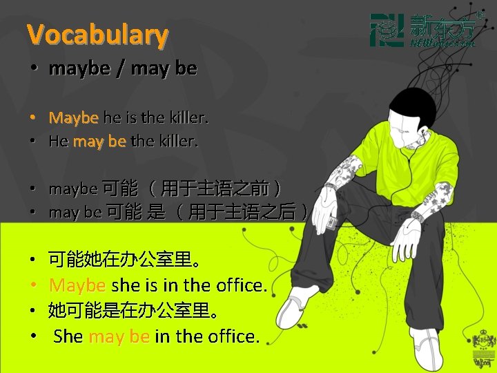 Vocabulary • maybe / may be • Maybe he is the killer. • He