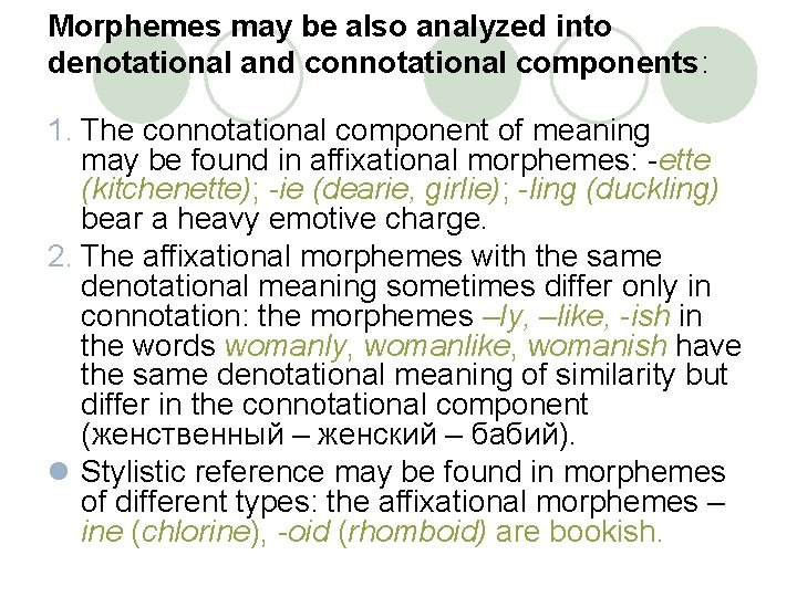 Morphemes may be also analyzed into denotational and connotational components: 1. The connotational component Morphemes may be also analyzed into denotational and connotational components: 1. The connotational component
