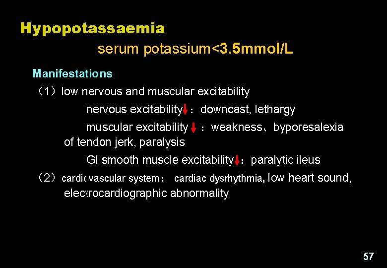 (二) 低钾血症 Hypopotassaemia serum potassium<3. 5 mmol/L Manifestations （1）low nervous and muscular excitability nervous