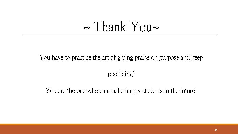 ~ Thank You~ You have to practice the art of giving praise on purpose