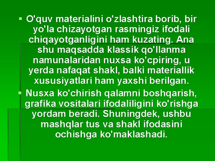 § O'quv materialini o'zlashtira borib, bir yo'la chizayotgan rasmingiz ifodali chiqayotganligini ham kuzating. Ana