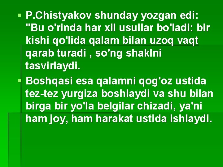 § P. Chistyakov shunday yozgan edi: "Bu o'rinda har xil usullar bo'ladi: bir kishi