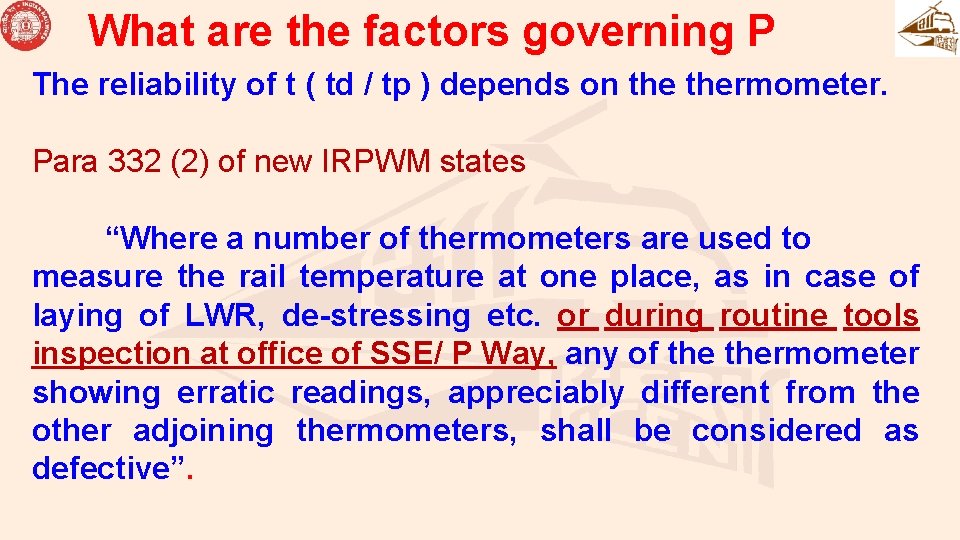 What are the factors governing P The reliability of t ( td / tp