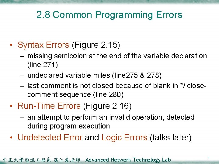 2. 8 Common Programming Errors • Syntax Errors (Figure 2. 15) – missing semicolon