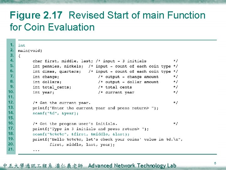 Figure 2. 17 Revised Start of main Function for Coin Evaluation 中正大學通訊 程系 潘仁義老師