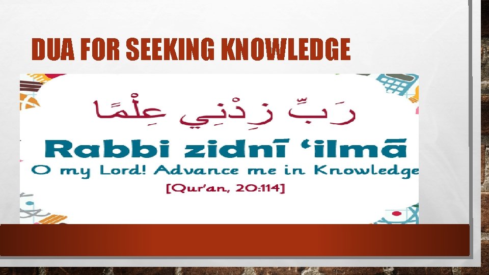 DUA FOR SEEKING KNOWLEDGE 