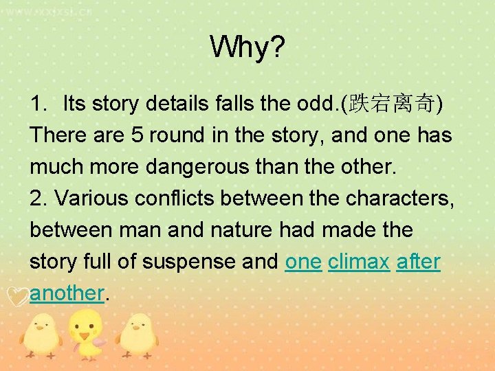 Why? 1. Its story details falls the odd. (跌宕离奇) There are 5 round in