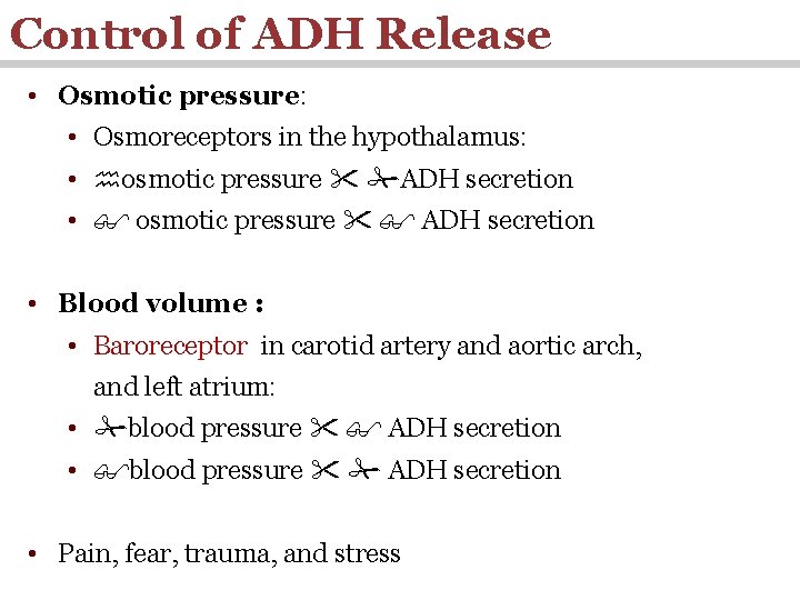 Control of ADH Release • Osmotic pressure: • Osmoreceptors in the hypothalamus: • osmotic