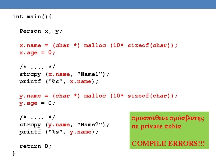 int main(){ Person x, y; x. name = (char *) malloc (10* sizeof(char)); x.
