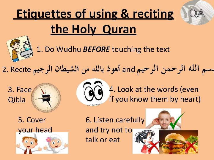 Etiquettes of using & reciting the Holy Quran 1. Do Wudhu BEFORE touching the