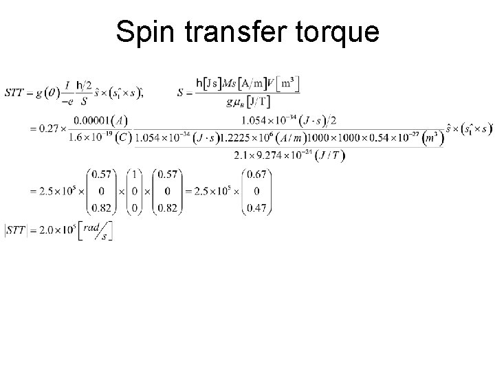 Spin transfer torque 