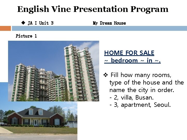 English Vine Presentation Program u JA I Unit 3 My Dream House Picture 1