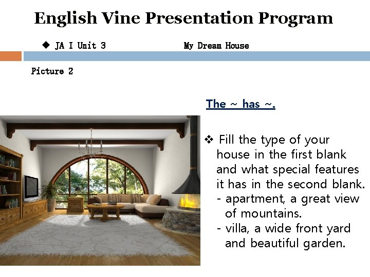 English Vine Presentation Program u JA I Unit 3 My Dream House Picture 2